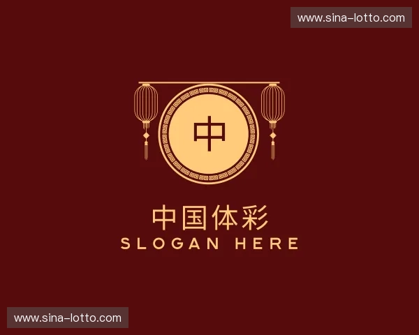 关于中国体彩官方网站